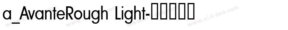 a_AvanteRough Light字体转换
